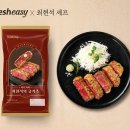 프레시지