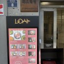 너애하누(주)