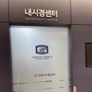 용산성모내과의원 이미지