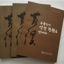 석전 이미지