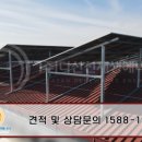 일과 태양광발전소 이미지