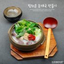 엄지순대국