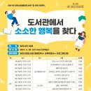 소소한 행복 이미지