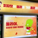 쇼핑나무