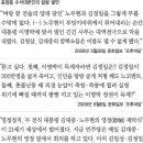 ﻿[민처협][서종철](일제군인 일본군 소좌)의 후손을 알려드립니다.(가수 서지영집안) 이미지