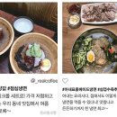 냉면 VS 막국수, 여름이라 면(麪) 다 맛있다 이미지