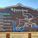 웅천읍성 이미지