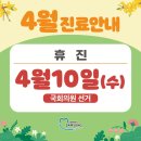 삼성연합치과의원 이미지