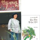 연두농장 이미지