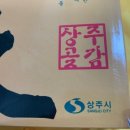 경천유통