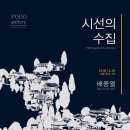 갤러리시선 이미지