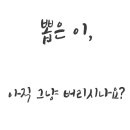 치클치과의원 이미지
