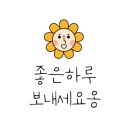 큰나무요양병원 이미지