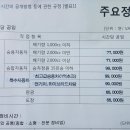 에스지오토월드