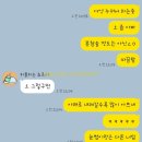 아나덴 슈가링왁싱 부천옥길점 | [중동] 임산부 왁싱 '아나덴 슈가링왁싱 부천신중동역점' 내돈내산 후기