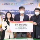대흥산업㈜ 이미지