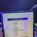 명동포차2014 네이버블로그