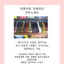 역촌역2번출구 이미지