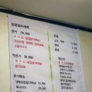 삼광식당 이미지
