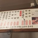 원조뒷고기 네이버블로그