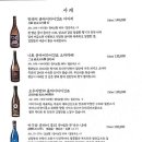 단쇼우이자카야