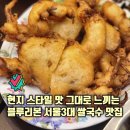 서울스타빌딩 | 주차 편한 광화문 쌀국수 그랑서울 맛집 깐깐 스타필드애비뉴 주말 가족외식 후기