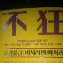 의료법인인덕의료재단 경도요양병원 이미지