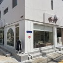 청두곶길 22 이미지