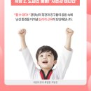 한별태권도 이미지