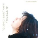 [영화후기]러브레터+러브레터재개봉관