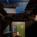 선녀와나무꾼 이미지