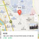 네코정