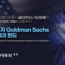 주식회사 미코파워 이미지