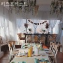 키즈포레스트 | 양평펜션 키즈포레스트 힐링그자체