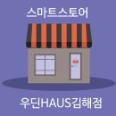 율현마을 율하e-편한세상 11단지 이미지