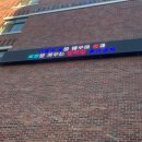 중산초등학교 이미지