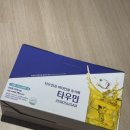 비타민음료 타우민ZERO 하루 한 팩으로 챙긴 다이어터음료 후기