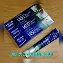 메디안 | 아이 셋 엄마가 선택한 대용량 치약 :: 메디안 1450 고불소치약 솔직후기
