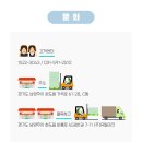 송부로49번길 이미지