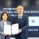건강플랫폼