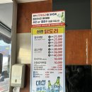 신천닭도리