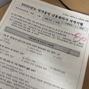 케듀아이 | 2025 신용관리사 직장병행 단기 합격후기