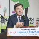 나무사랑 이미지