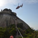 합동전재