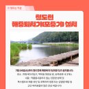 청도군-7 이미지