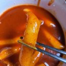 가즈아떡볶이 티스토리