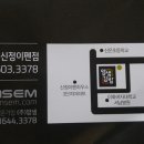 이펜분식 이미지