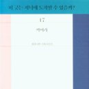 청색종이