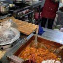 선우분식 이미지