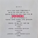 용수식당 이미지